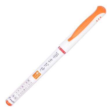 Brushliner Pilot Fude-Makase orange