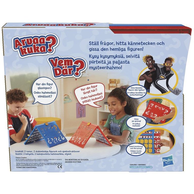 Vem Där?, Övrigt