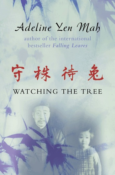 Adeline Yen Mah - Watching the Tree, Häftad