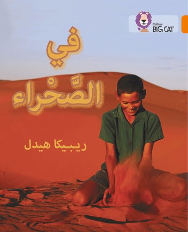 Rebecca Heddle - In the Desert, Häftad