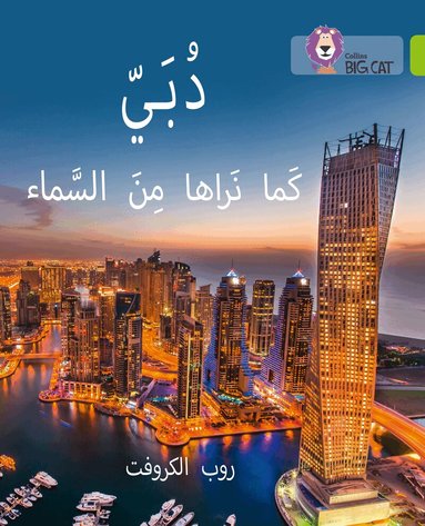 Rob Alcraft - Dubai From the Sky, Häftad