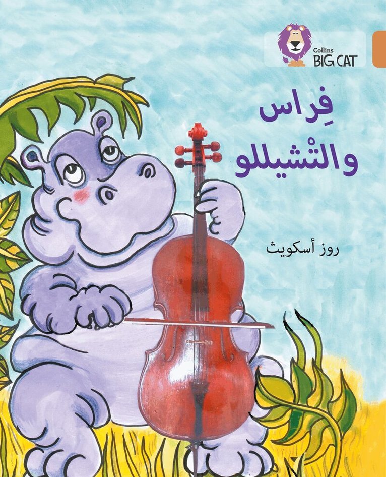 Collins Uk - Firaas and the Cello, Häftad