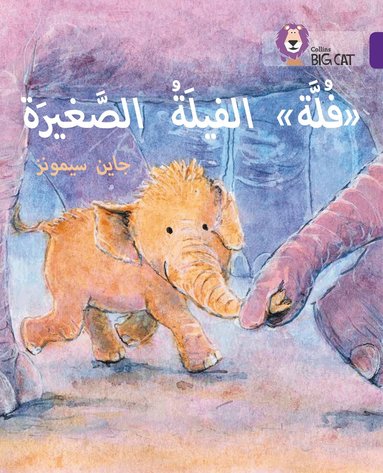 Jane Simmons - Fulla, the Small Elephant, Häftad