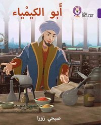 bokomslag Ibn Hayyan: The Father of Chemistry