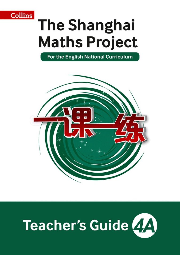 Teacher’s Guide 4A