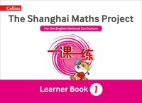 bokomslag Year 1 Learning