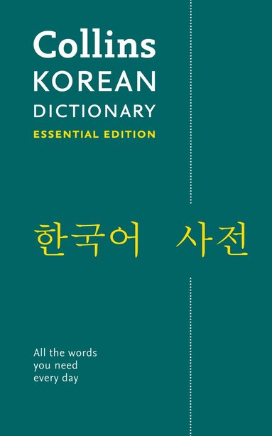 Collins Dictionaries - Korean Essential Dictionary, Häftad