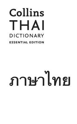 Thai Essential Dictionary 1