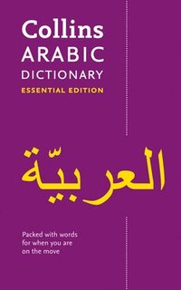bokomslag Arabic Essential Dictionary