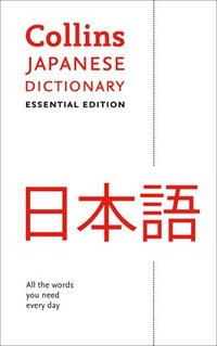 bokomslag Japanese Essential Dictionary: All the words you need, every day (Collins Essential)