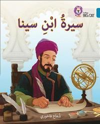 bokomslag Ibn Sina