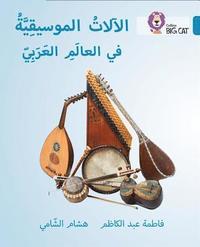 bokomslag Musical instruments of the Arab World