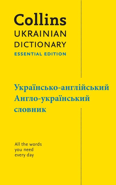 Collins Dictionaries, Collins Dictionaries - Ukrainian Essential Dictionary – українсько-англійський, англо-український словник, Häftad
