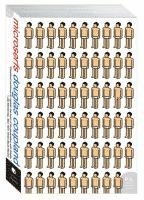 Douglas Coupland - Microserfs, Häftad