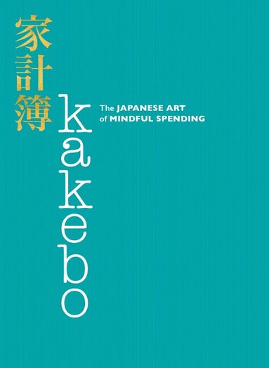 None - Kakebo, Häftad