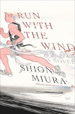 Run with the Wind 1