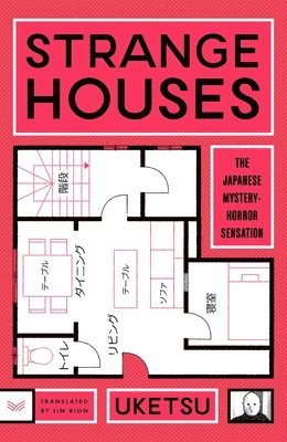 Uketsu - Strange Houses, Häftad