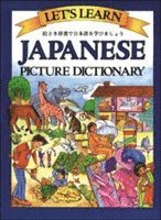 bokomslag Let's Learn Japanese Picture Dictionary