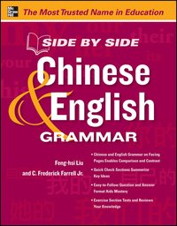 bokomslag Side by Side Chinese and English Grammar
