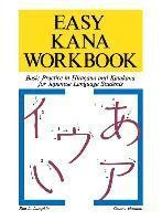 Easy Kana Workbook: Basic Practice in Hiragana and Katakana for Japanese Language Students 1