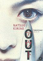 Natsuo Kirino - Out, Häftad