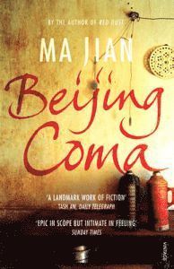 Ma Jian - Beijing Coma, Häftad