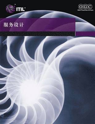Service Design (Chinese Translation) Book
