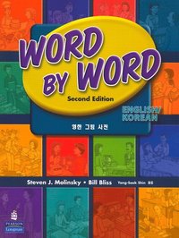 bokomslag Word by Word Picture Dictionary English/Korean Edition