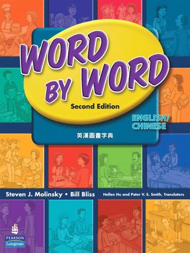 bokomslag Word by Word Picture Dictionary English/Chinese Edition