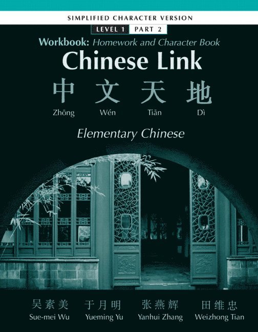 Sue-mei Wu, Yueming Yu, Yanhui Zhang, Weizhong Tian - Workbook Simplified Level 1/Part 2, Häftad