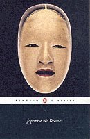 Japanese No Dramas, Häftad