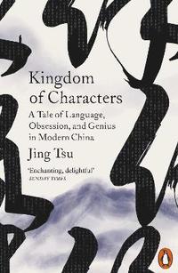 bokomslag Kingdom of Characters