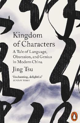 Kingdom of Characters 1