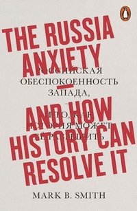 bokomslag The Russia Anxiety: And How History Can Resolve It