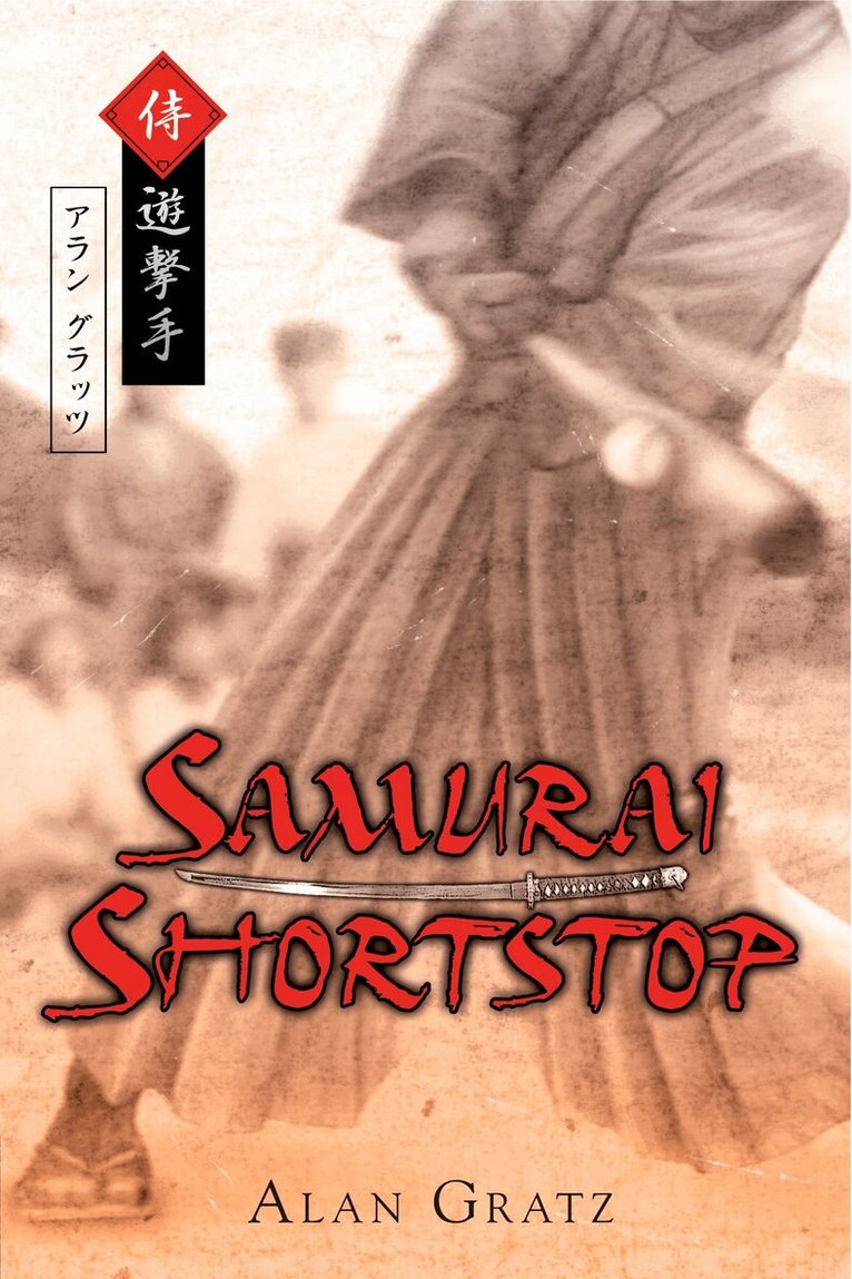 Alan M. Gratz - Samurai Shortstop, Häftad