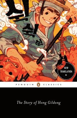 bokomslag Story of Hong Gildong