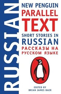 bokomslag Short Stories In Russian: New Penguin Parallel Text