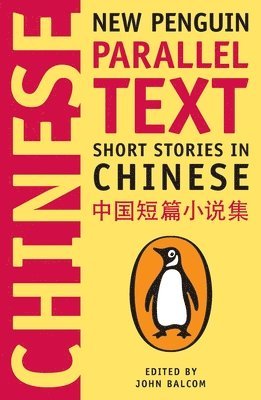 John Balcom, John Balcom - Short Stories in Chinese, Häftad