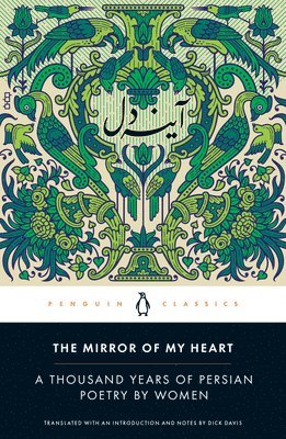 Mirror of My Heart, Häftad