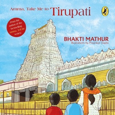 The Amma, Take Me to Tirupati 1