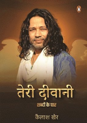 bokomslag Teri Diwani: Shabdon Ke Paar