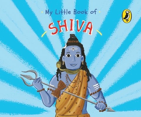 My Little Book of Shiva (Illustrated board books on Hindu mythology, Indian gods & goddesses for kids age 3+; A Puffin Original) 1