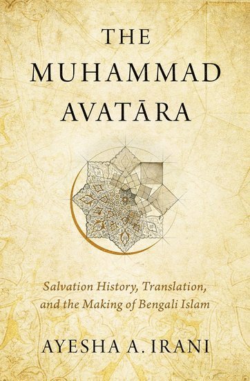 The Muhammad Avatra 1