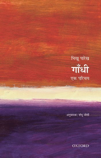 Bhikhu Parekh, UK) Parekh, Bhikhu (Emeritus Professor of political philosophy, Emeritus Professor of political philosophy, University of Westminster - Gandhi, Häftad