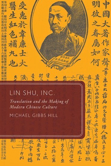Lin Shu, Inc. 1