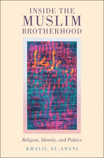 Khalil al-Anani - Inside the Muslim Brotherhood, Inbunden