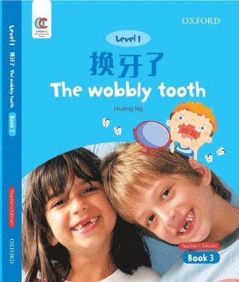 The Wobbly Tooth 1