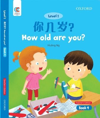 How Old are You 1