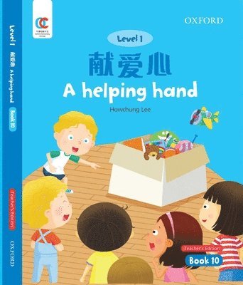 A Helping Hand 1