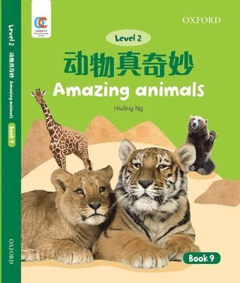 Hiuling Ng - Amazing Animals, Häftad